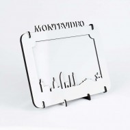 Cuadro Madera Cristal sub. c/marco p/colgar Montevideo 13x18cm